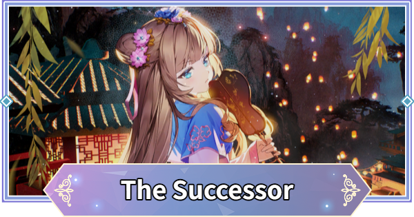 【ブラウンダスト2】The Successor攻略とおすすめ交換先｜シーズンイベント【ブラダス2】