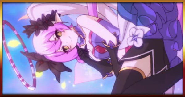 【プリコネR】ティアの評価と適正ランク/スキル【プリンセスコネクト】