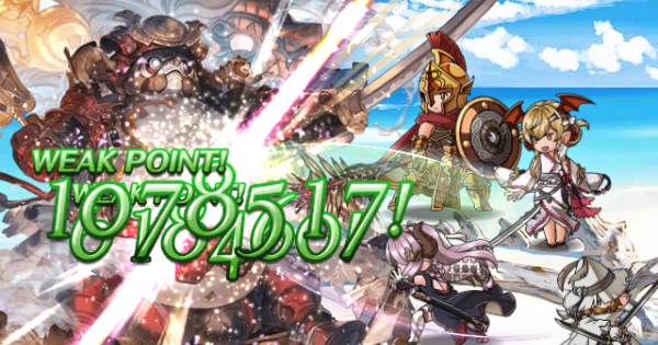 【グラブル】フォックステイルサマー効率周回編成【グランブルーファンタジー】