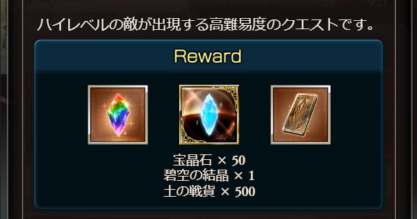 【グラブル】『初代の威光を騙りし古狸』PROUD攻略/フルオート編成例【グランブルーファンタジー】
