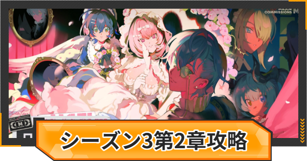 ゼンゼロ】ライトのエージェント秘話攻略｜喝采なきチャンピオン【ゼン