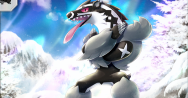ポケポケ】ガラルタチフサグマ(天空の支配者)の入手方法と収録パック