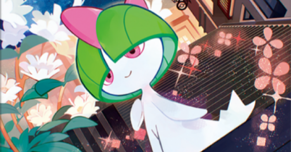 【ポケポケ】ラルトス(天空の支配者)の入手方法と採用デッキレシピ【ポケモンカードアプリ】