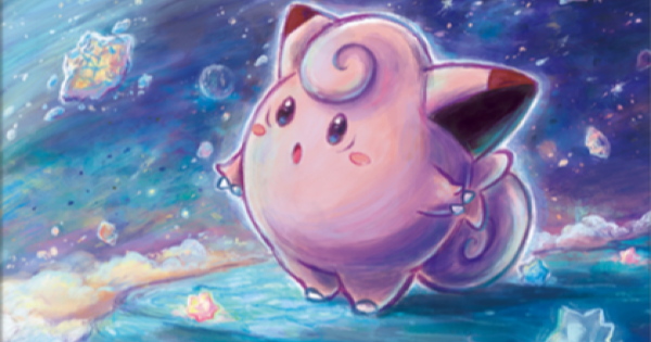 ポケポケ】ピッピ(天空の支配者)の入手方法と収録パック【ポケモン