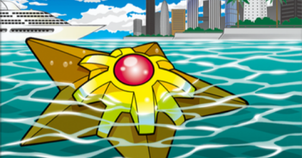 【ポケポケ】ヒトデマン(天空の支配者)の入手方法と収録パック【ポケモンカードアプリ】