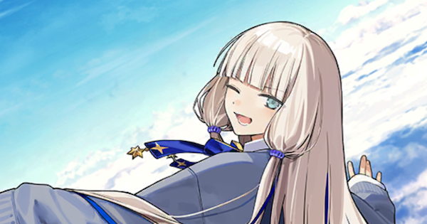 【FGO】「英霊学装：ネモ／ノア」の評価と入手方法