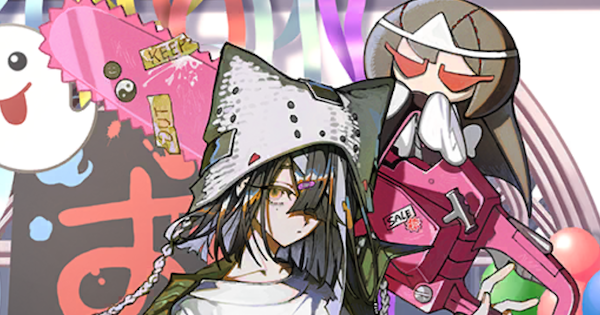 【FGO】「英霊学装：徐福」の評価と入手方法