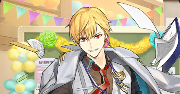 【FGO】「英霊学装：ギルガメッシュ」の評価と入手方法