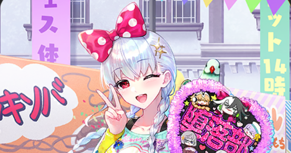 【FGO】「英霊学装：カーマ」の評価と入手方法
