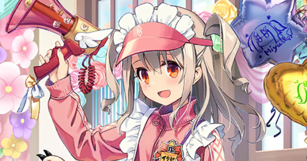 【FGO】「英霊学装：イリヤスフィール」の評価と入手方法
