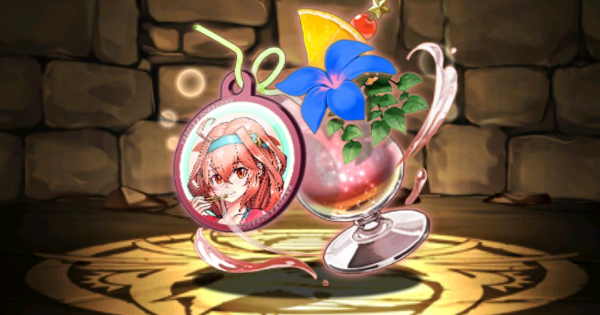 【パズドラ】水着ヘスティアの常夏ジュースの評価