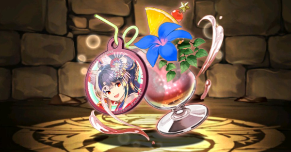 【パズドラ】火水着ミナカの常夏ジュースの評価