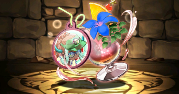 【パズドラ】火水着ドーナの常夏ジュースの評価