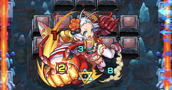 【モンスト】未開の幻洞【1】の攻略と適正キャラ｜拠点1