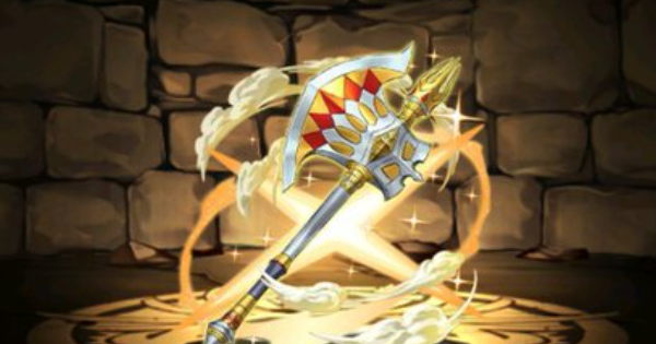 【パズドラ】ダイン武器(豪斧ダイヤアクス)の評価
