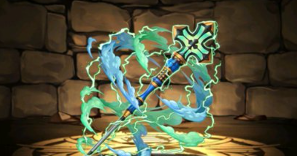 【パズドラ】クライス武器(烈震根クラブスター)の評価