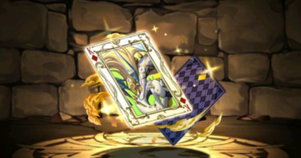 【パズドラ】ダイアモス武器(トランプ)の評価