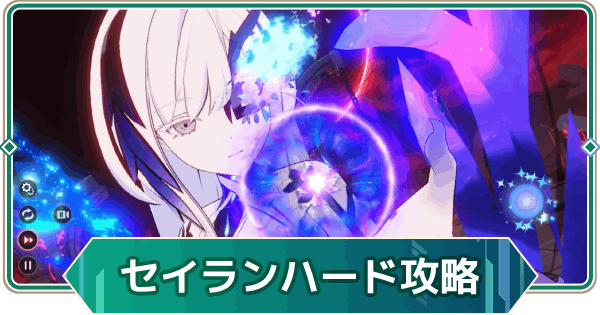 【アウタープレーン】散りゆく白日夢ハードボス攻略【アウプレ】