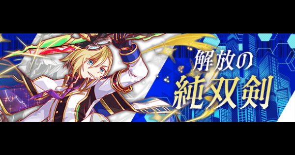 【クラフィ】ガレス攻略(超ディザスター級)｜円卓祭Ⅲ【クラッシュフィーバー】