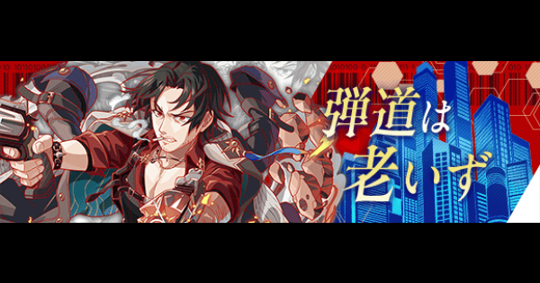 【クラフィ】ガウェイン攻略(極ディザスター級)｜円卓祭Ⅲ【クラッシュフィーバー】