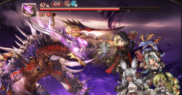【グラブル】アナテマビースト攻略まとめ・ソロモナス1周目ボス【グランブルーファンタジー】