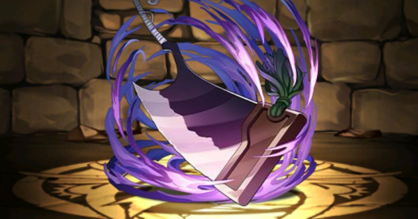 【パズドラ】更木剣八武器(野晒)の評価