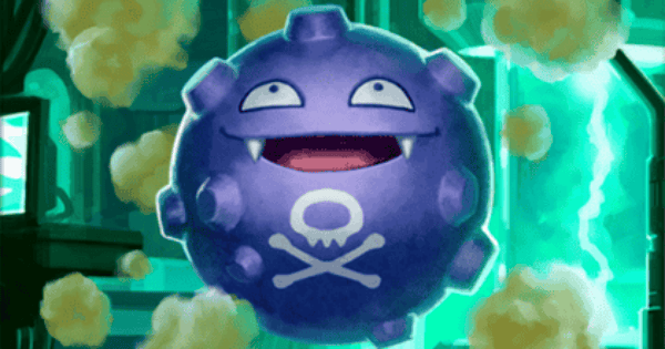 【ポケポケ】ロケット団のドガース(ロケット団の野望)の入手方法と採用デッキレシピ【ポケモンカードアプリ】