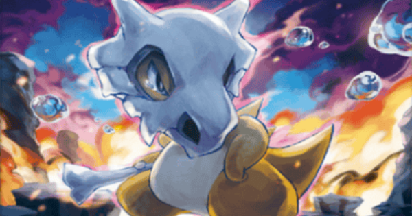 【ポケポケ】カラカラ(ロケット団の野望)の入手方法と収録パック【ポケモンカードアプリ】