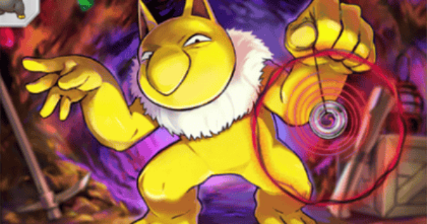 【ポケポケ】ロケット団のスリープ(ロケット団の野望)の入手方法と収録パック【ポケモンカードアプリ】