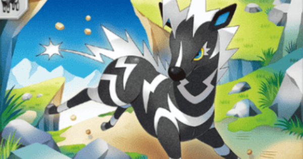 【ポケポケ】ゼブライカ(ロケット団の野望)の入手方法と収録パック【ポケモンカードアプリ】