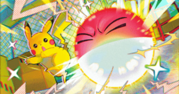 【ポケポケ】ロケット団のビリリダマ(ロケット団の野望)の入手方法と収録パック【ポケモンカードアプリ】