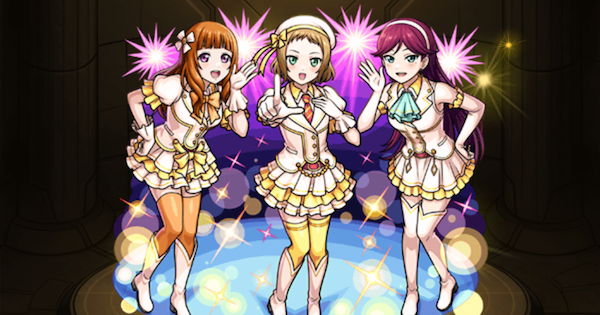 【モンスト】A-RISE（光）の評価とわくわくの実
