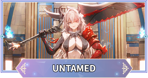 ブラウンダスト2】UNTAMEDの攻略とおすすめ交換先｜シーズンイベント