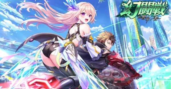 【黒猫のウィズ】幻闘戦 響命ノ書攻略＆報酬精霊まとめ
