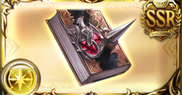 【グラブル】天才魔術師の緋装書の評価/性能検証まとめ｜金の雫のティルナノーグ【グランブルーファンタジー】