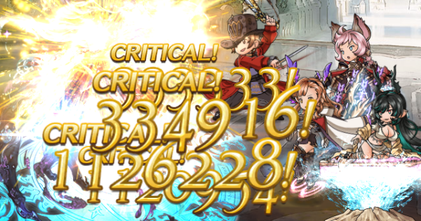 【グラブル】『金の雫のティルナノーグ』効率周回/編成例まとめ【グランブルーファンタジー】