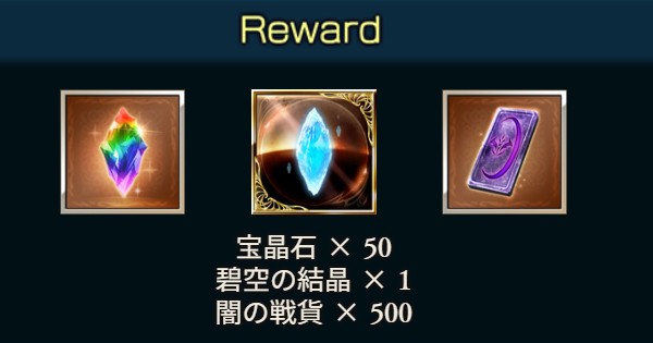 【グラブル】『比類なき天才魔術師』PROUD攻略/フルオート編成例｜金の雫のティルナノーグ【グランブルーファンタジー】