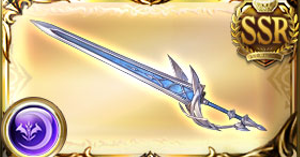 【グラブル】宝剣クラレントの評価/性能検証まとめ【グランブルーファンタジー】
