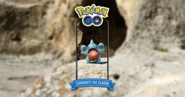 【ポケモンGO】フカマル復刻コミュニティデイの開催期間とボーナス