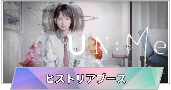 【TGS】【東京ゲームショウ2026】ヒストリアブースの出展情報【TGS2026】【東京ゲームショウ】