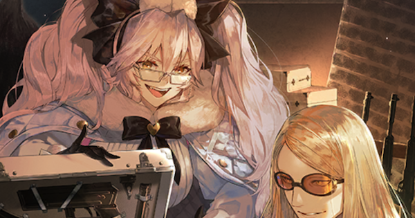 【FGO】『ガン・ディーラー』の性能