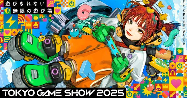 【TGS】東京ゲームショウ2025情報まとめ【東京ゲームショウ】