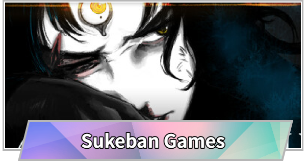 【TGS】TGS2026のSukeban Gamesブースの出展情報【東京ゲームショウ】