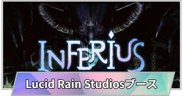 【TGS】TGS2026のLucid Rain Studiosブースの出展情報【東京ゲームショウ】