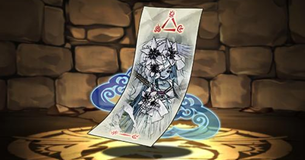 【パズドラ】ユキネの封呪符の評価