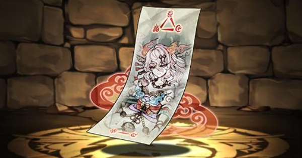 【パズドラ】ユラの封呪符の評価
