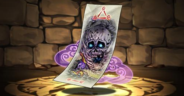 【パズドラ】ムコツの封呪符の評価