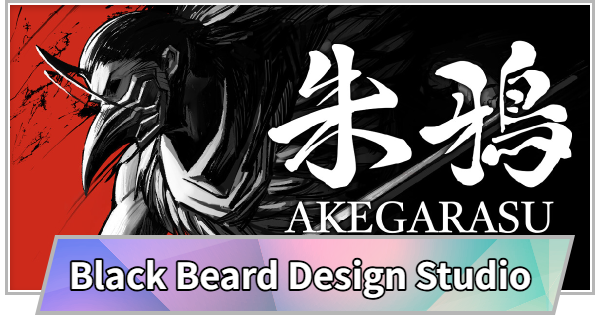 【TGS】TGS2026のBlack Beard Design Studioブースの出展情報【東京ゲームショウ】