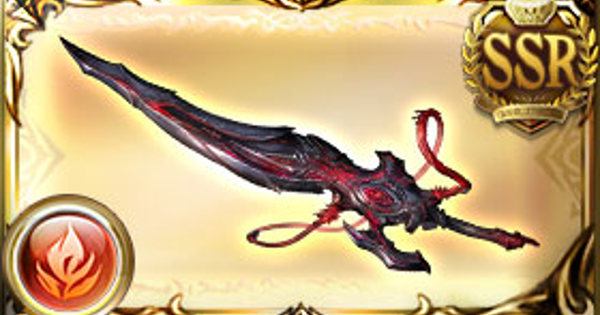 【グラブル】禁栄の業剣(ベルメル剣)の評価/性能検証まとめ【グランブルーファンタジー】
