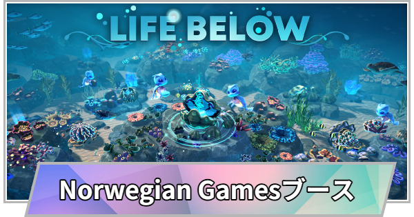 【TGS】TGS2026のNorwegian Gamesブースの出展情報【東京ゲームショウ】